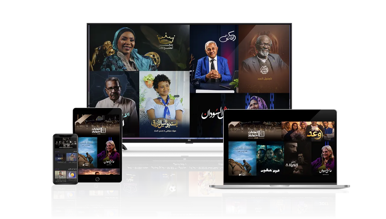 مادة تعريفية رسمية لمنصة حاضر والمشاهدة عبر الأجهزة